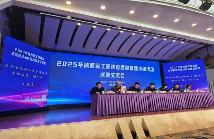 集團公司2025年度省級QC成果再創(chuàng)佳績...
